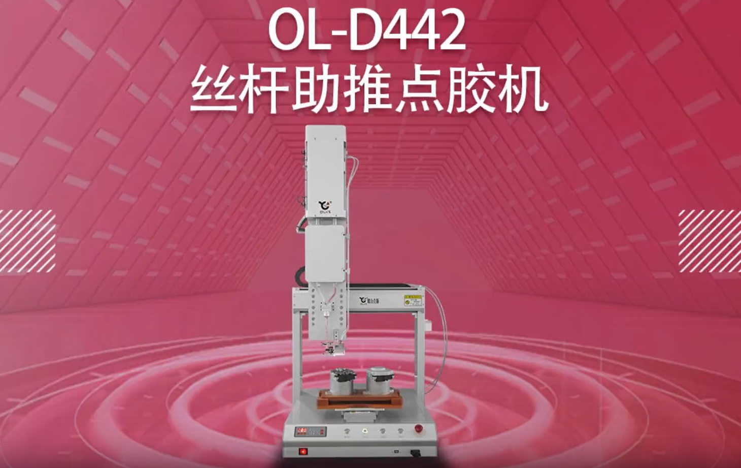 D442丝杆助推国产精品美女久久久久AV麻豆机