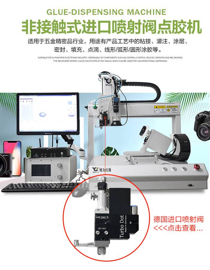 喷射式国产精品美女久久久久AV麻豆阀,喷射式国产精品美女久久久久AV麻豆机