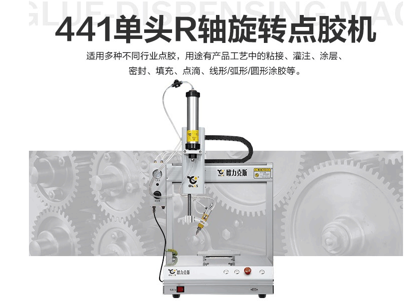 旋转阀国产精品美女久久久久AV麻豆机