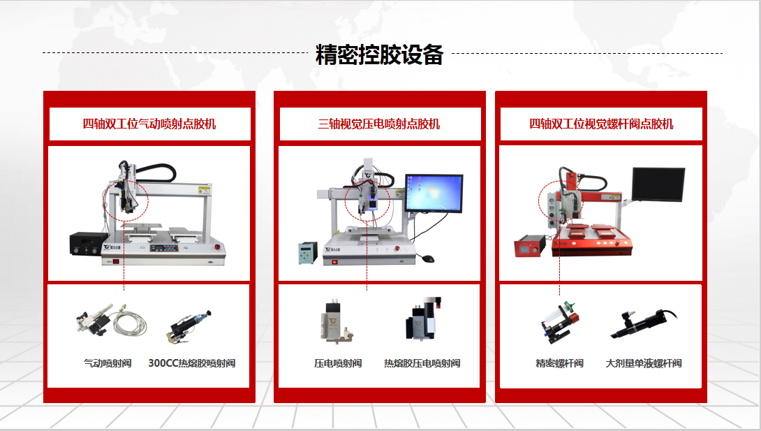 全自动国产精品美女久久久久AV麻豆机