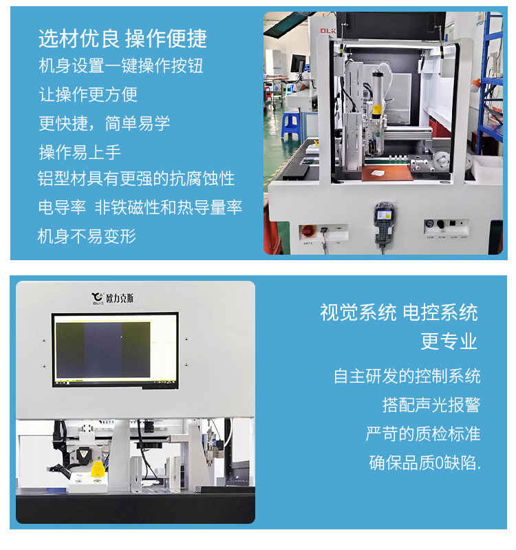 动态跟随国产精品美女久久久久AV麻豆机8