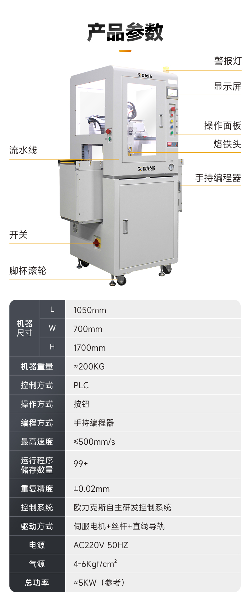 OL-ZHL-441智能精品少妇人妻麻豆机带流水线4