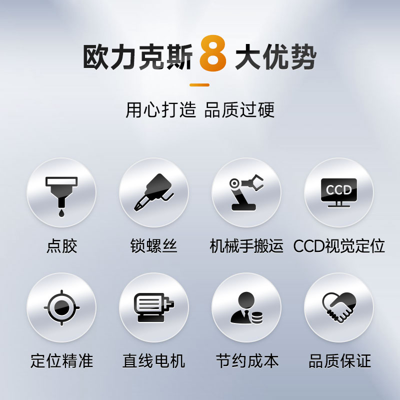 模块化柔性生产线-2 模块化柔性生产线-2