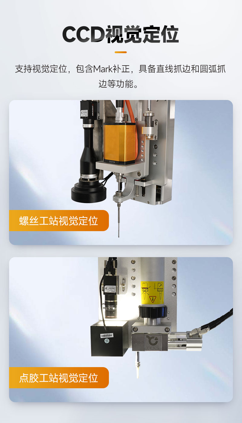 模块化柔性生产线-10 模块化柔性生产线-10